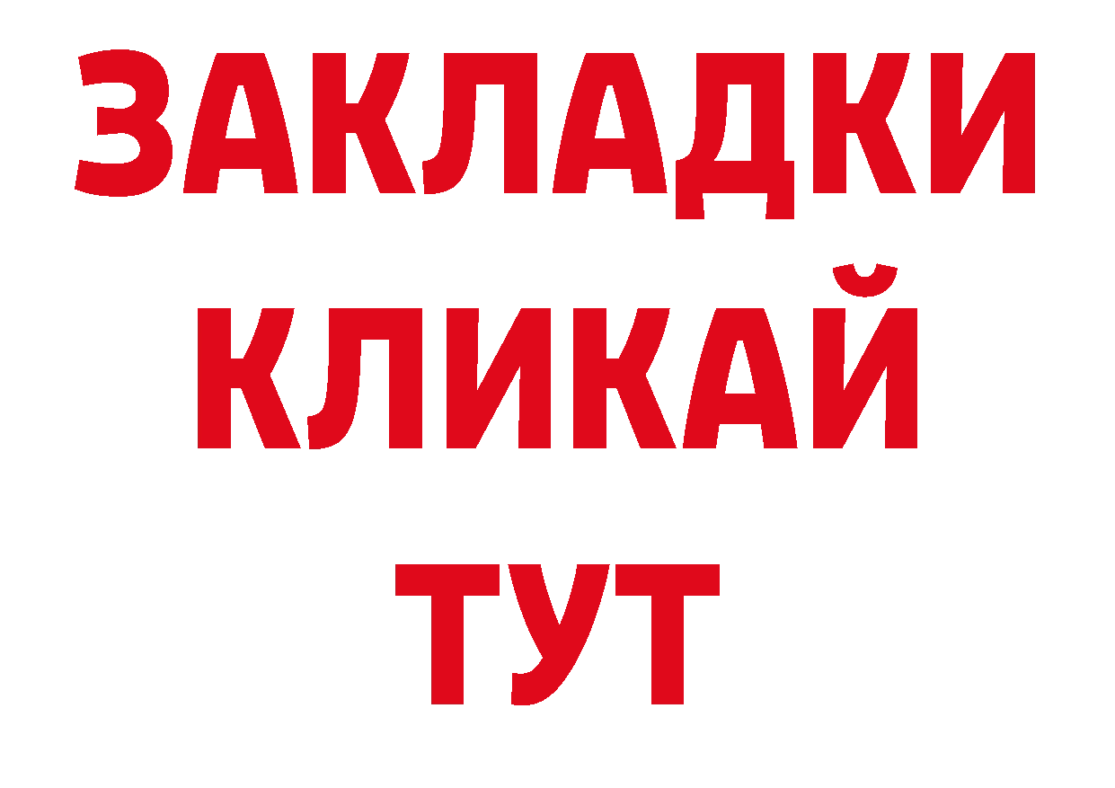 Дистиллят ТГК вейп с тгк как войти дарк нет блэк спрут Гусиноозёрск