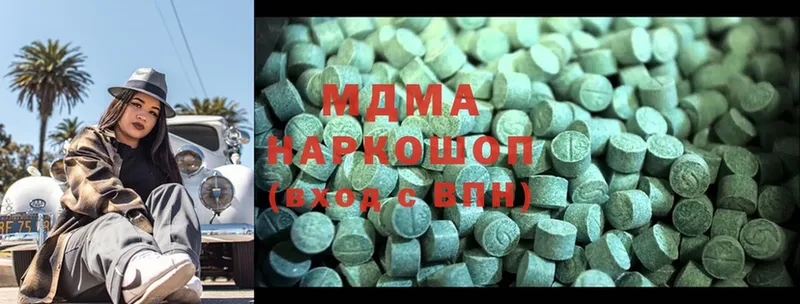 MDMA молли  Гусиноозёрск 